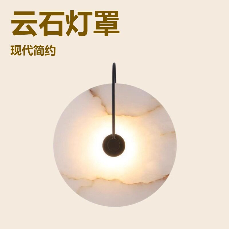跨境热卖款云石壁灯西班牙天然云石酒店客房工程装饰壁灯室内