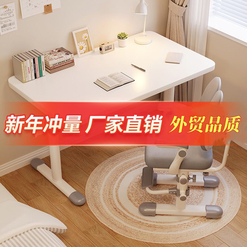 手摇升降加厚木质学习桌椅套装