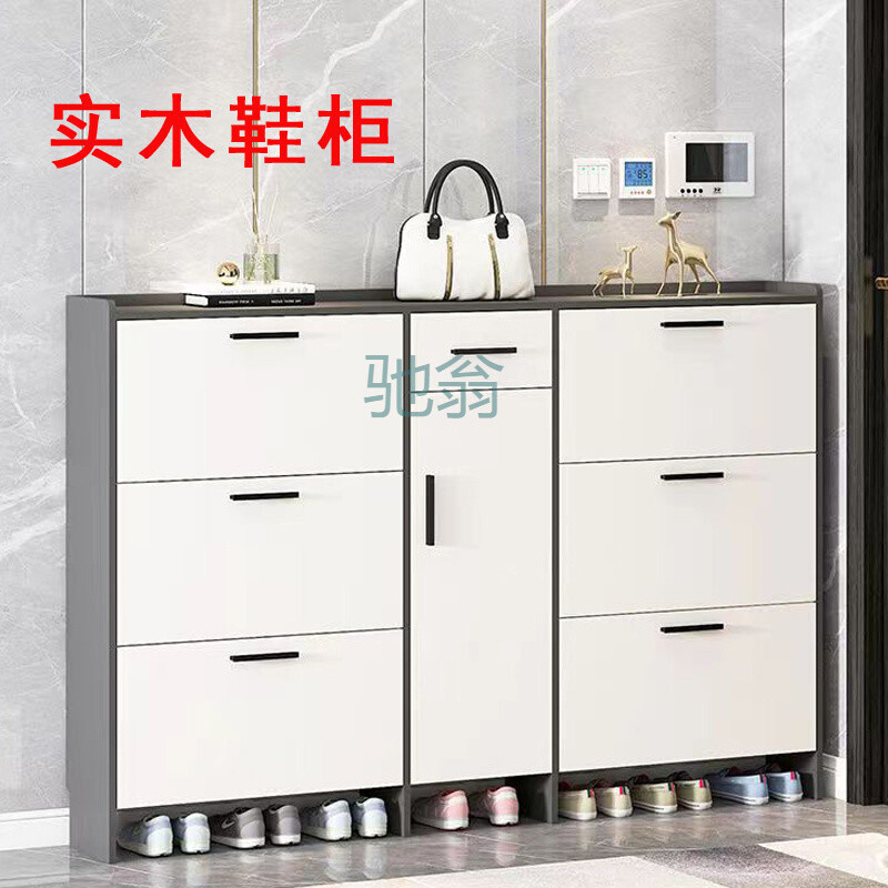 FN6【爆款直降】超薄门口翻斗实木鞋柜家用大容量玄关多功能实木