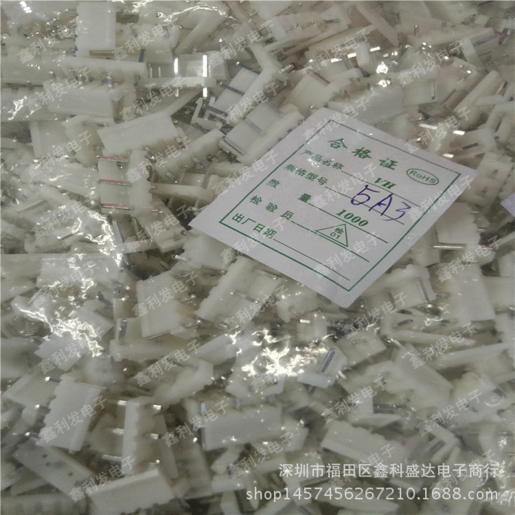 VH-5A3 间距3.96mm 直针 中空2针 VH3.96-5A3P 五缺二5P2针座