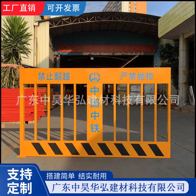 围挡临边基坑围挡临时护网施工围栏网工地基坑护栏围挡工地护栏网