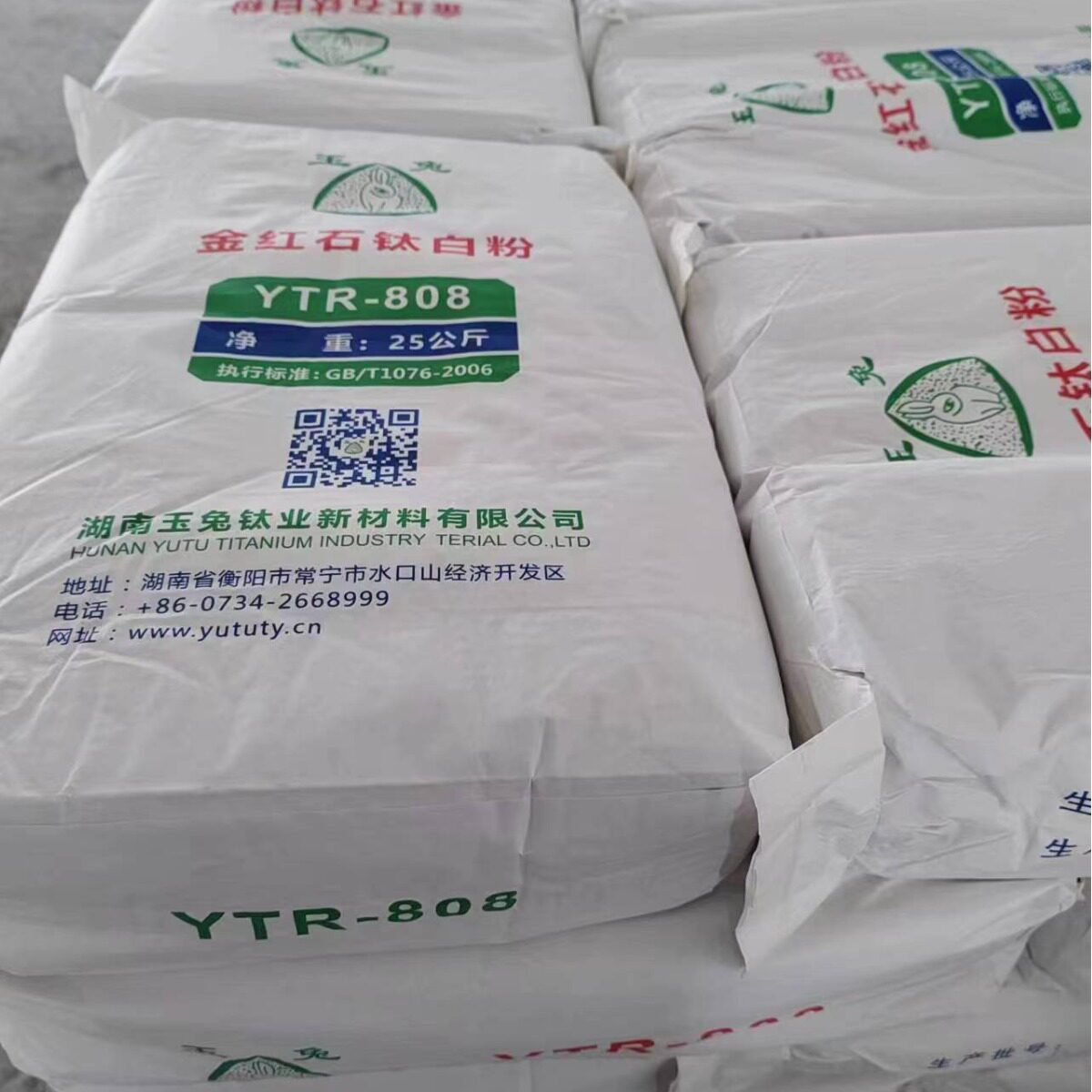 湖南玉兔涂料级金红石型钛白粉