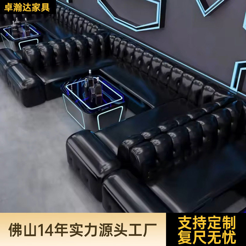 商用ktv沙发酒吧清吧夜场会所歌厅包厢专用转角卡座ul型茶几组合