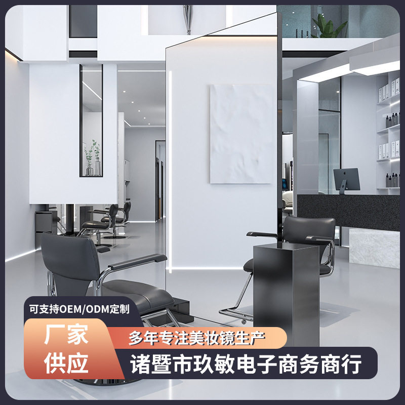 理发店带灯落地全身镜台