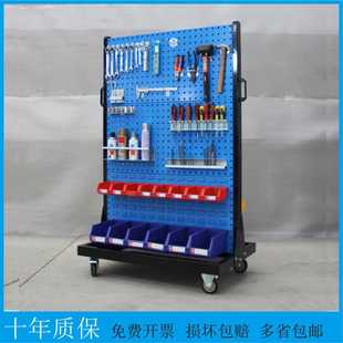 五金工具架物料架推车组合墙面可移动洞洞板整理挂钩展示洞洞板