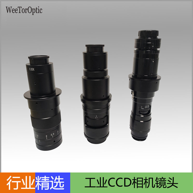 工业CCD显微镜连续变倍视觉检测