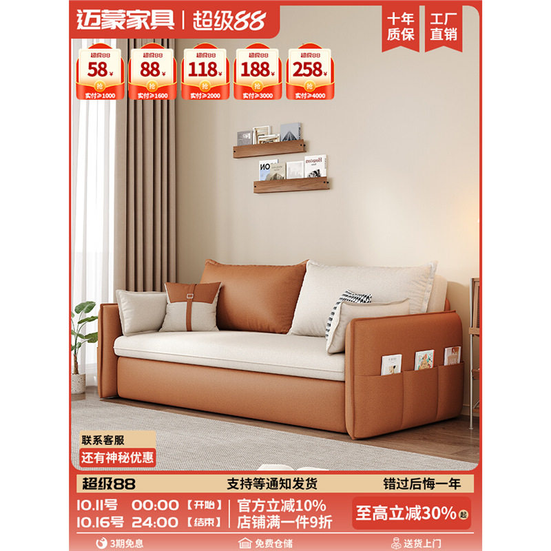 小户型科技布折叠两用沙发床