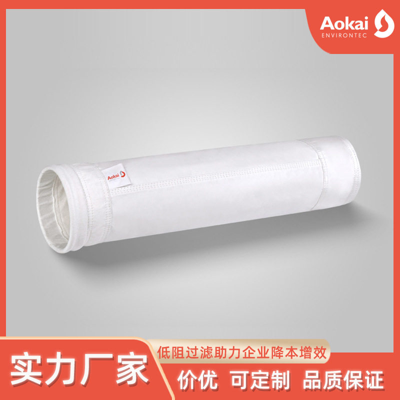 高温PTFE针刺毡覆膜除尘滤袋