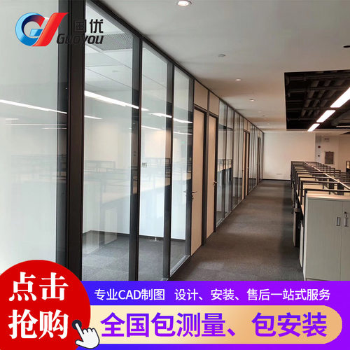 铝合金高隔断内无百叶玻璃隔墙
