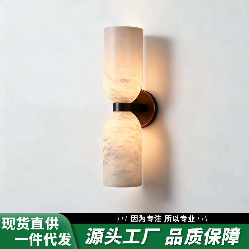 新中式天然云石轻奢楼梯壁灯