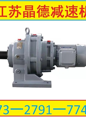 BWD3-23-7.5摆线减速机BWD3-43-4,BWD3-43-7.5,BWD3-71-5.5