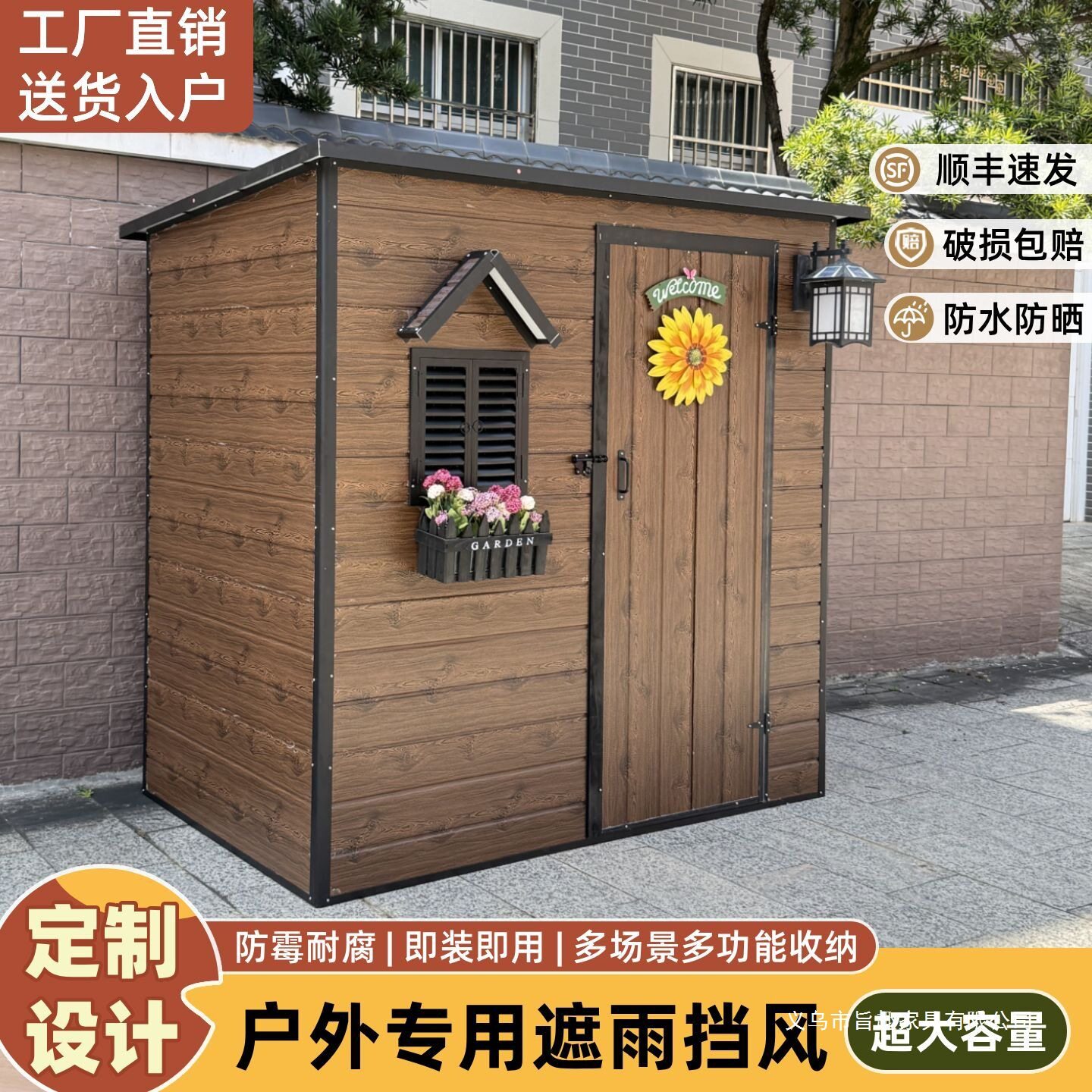 户外工具房杂物收纳储物房宠物别墅可拆卸室外简易房庭院移动小屋