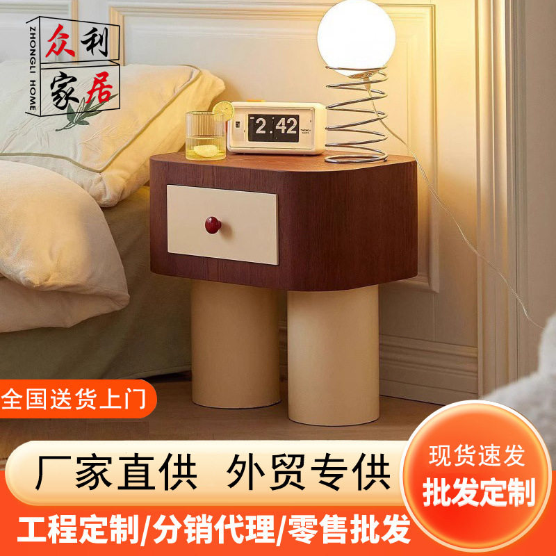 奶油风床头柜小户型家用窄柜儿童卧室床头边柜网红可爱收纳储物柜