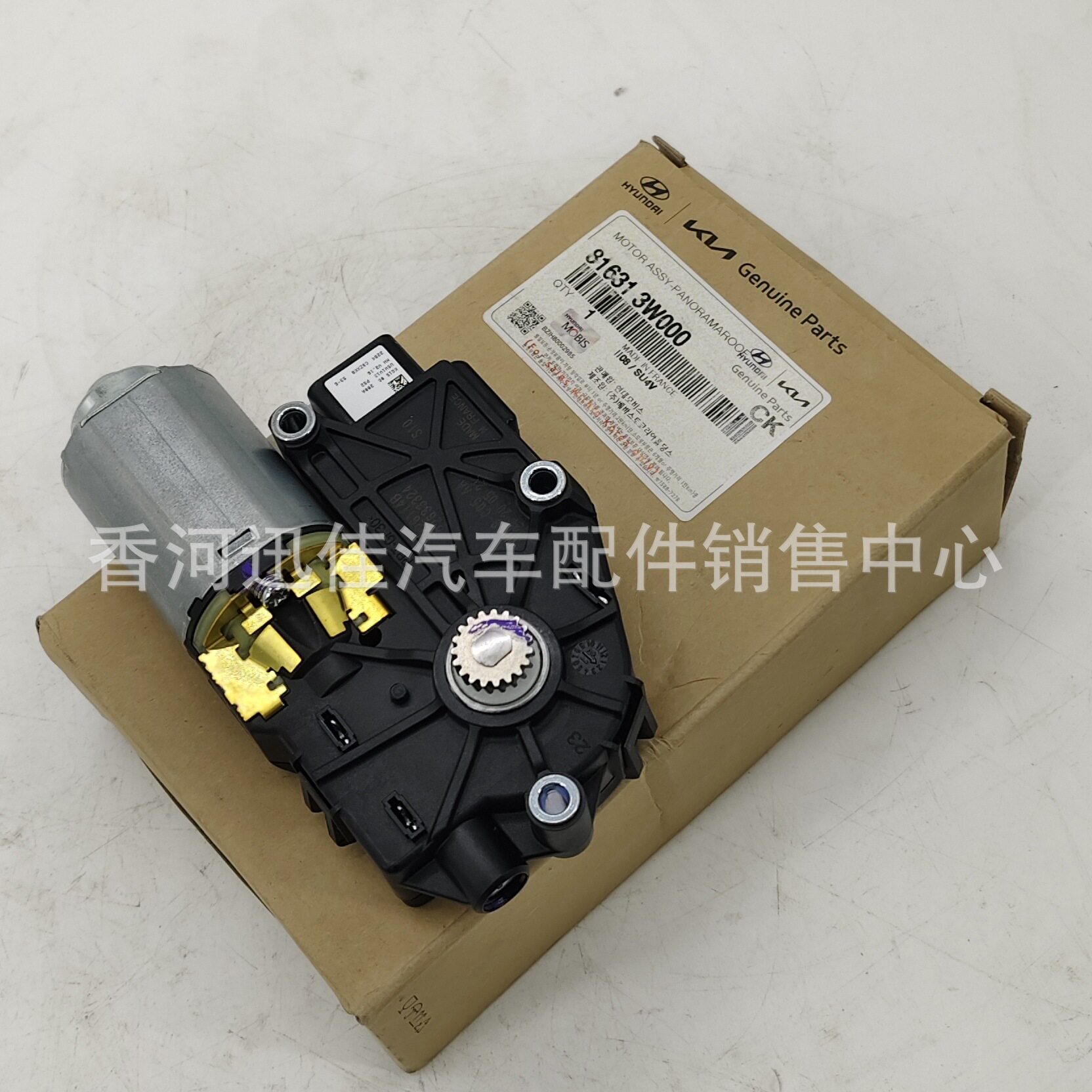 现代起亚天窗电机81631-3W000