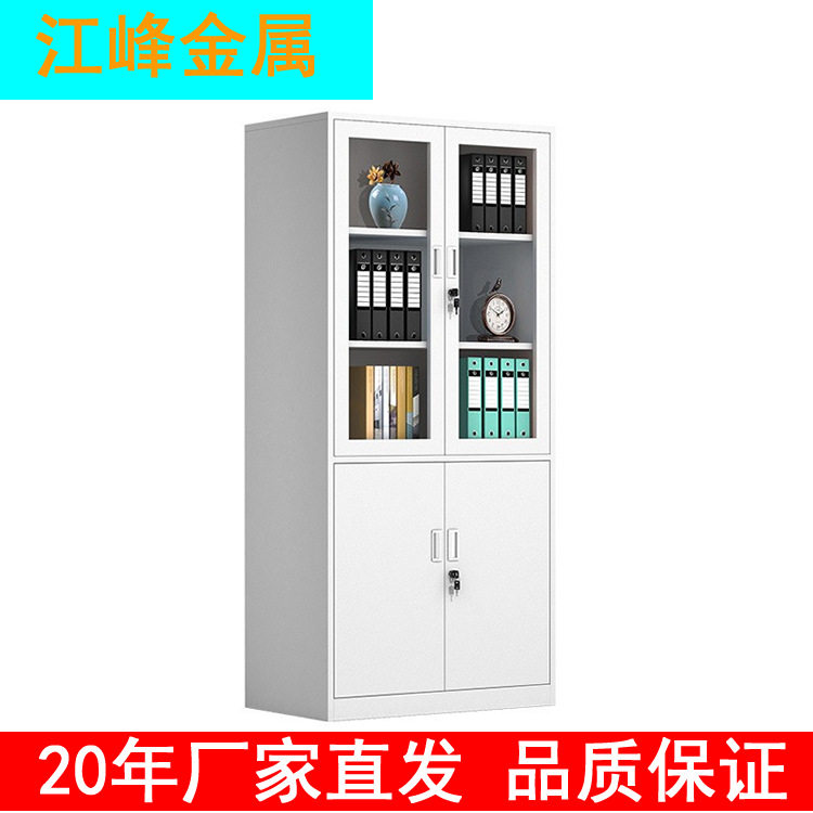 江苏厂家直发钢制办公柜文件柜铁皮柜会计凭证柜带锁资料柜档案柜