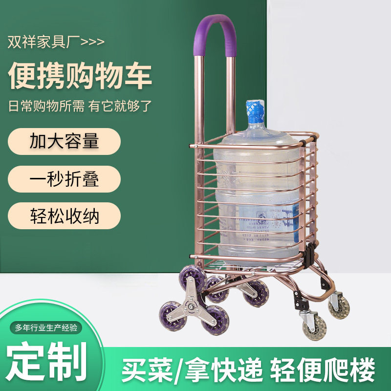 定制买菜车购物车批发铝合金可折叠爬楼车便捷式八轮手推车小拉车