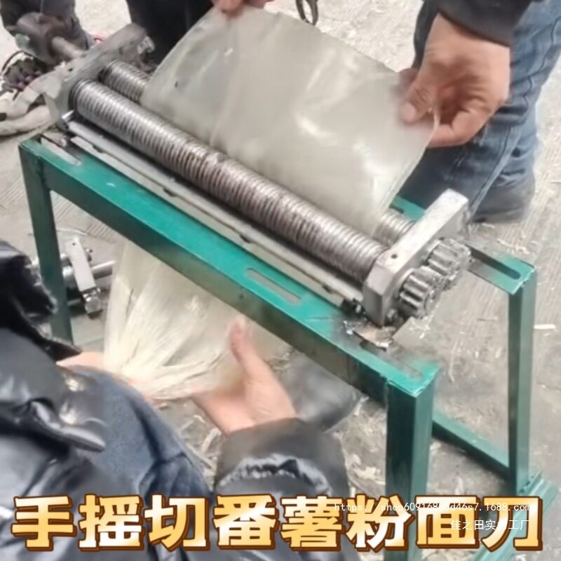 机粉面手摇苕切红薯粉面刀凉皮豆腐皮器切条机切蕃薯粉河粉刀装配