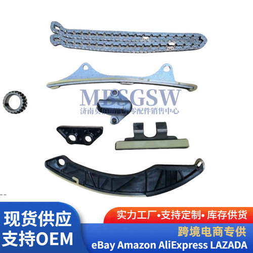 2430003010正时链条套装9件套适用于现代起亚发动机24300-03010