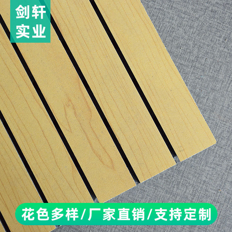 山东家装建材隔音材料推荐 A级防火陶铝吸音板 厂家直销