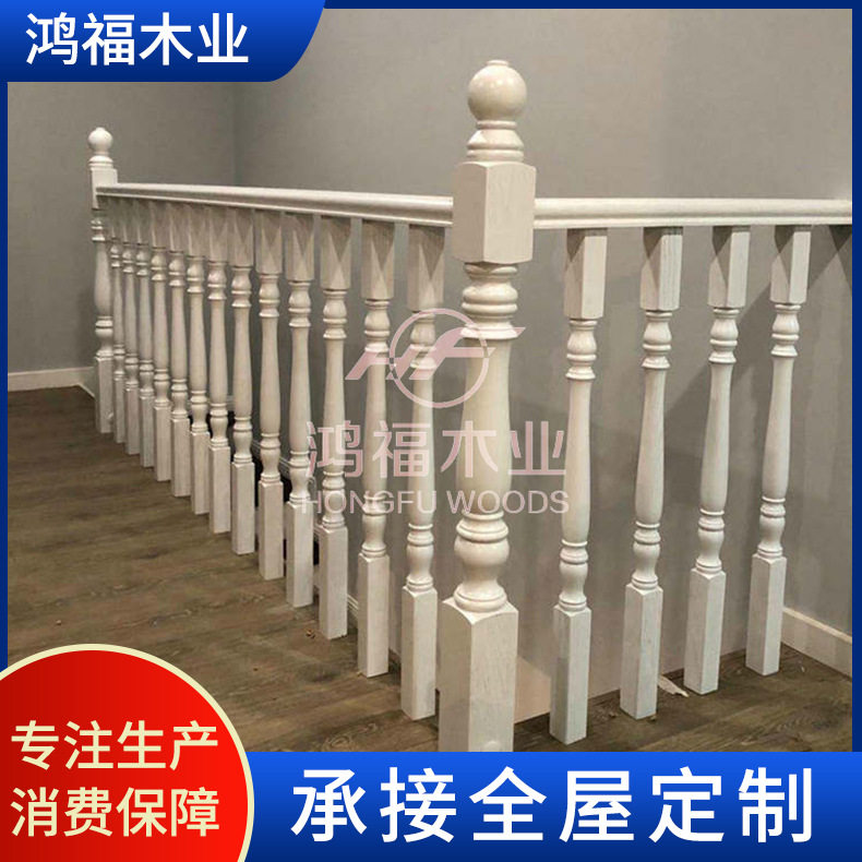 工程楼梯扶手复合管实木工程楼梯扶手家用阳台立柱工程楼梯扶手