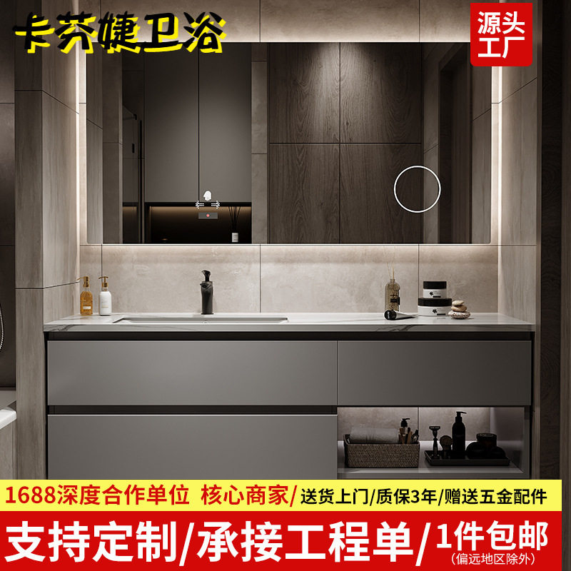 岩板一体盆浴室柜组合现代轻奢设计师洗漱台卫生间洗手台盆洗脸池