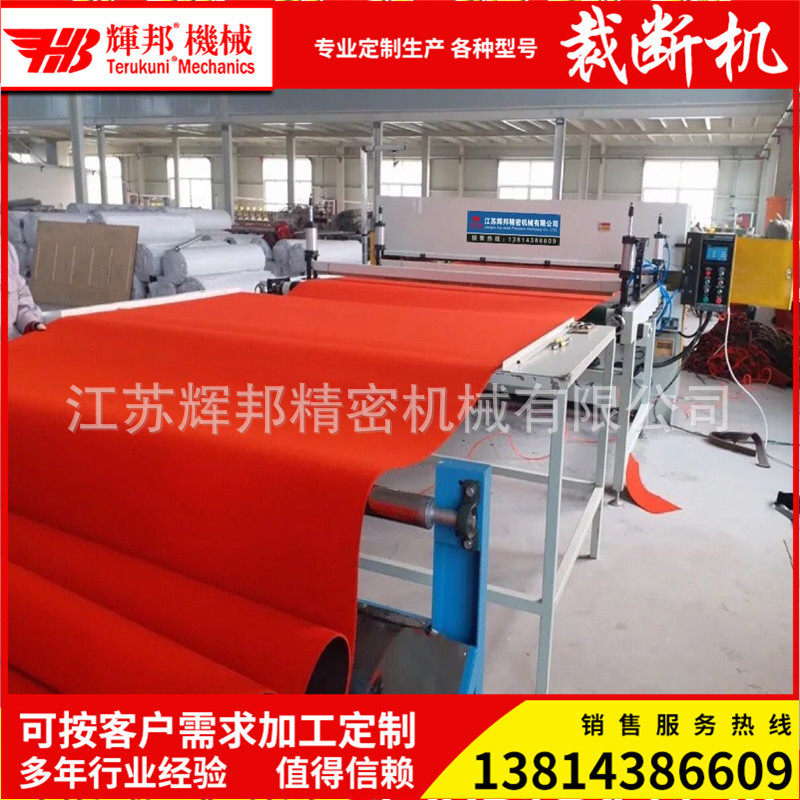 地毯裁断机PVC地砖方块地砖下料机精密四柱自动裁断机