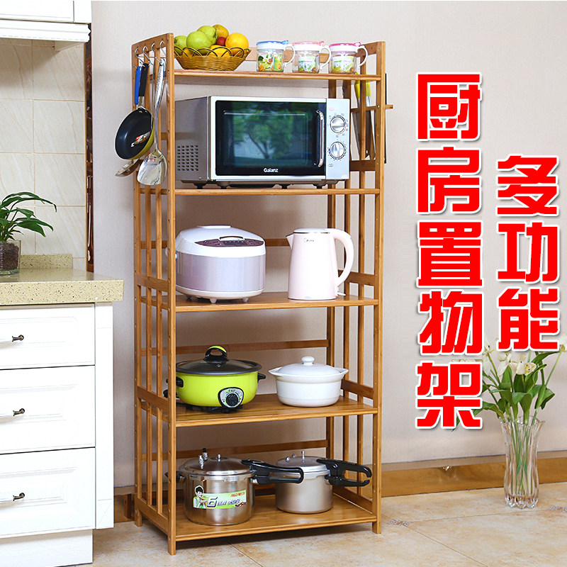 竹子厨房置物架落地多层收纳架卧室储物柜家用实木微波炉架子三层