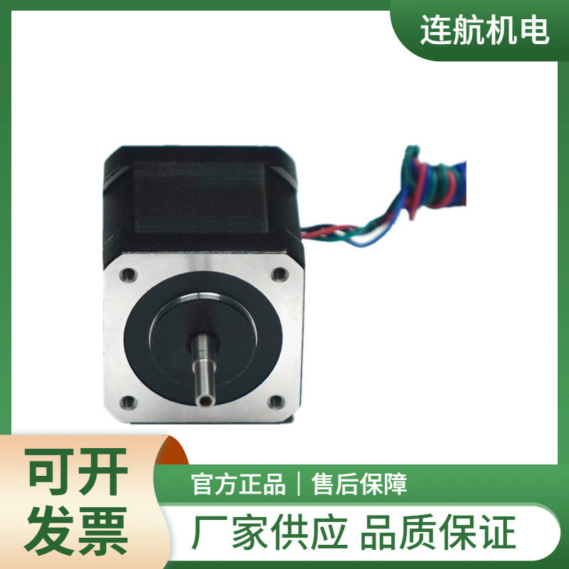 GEEPLUS无刷直流电机BLDC4231 音圈马达 电磁铁