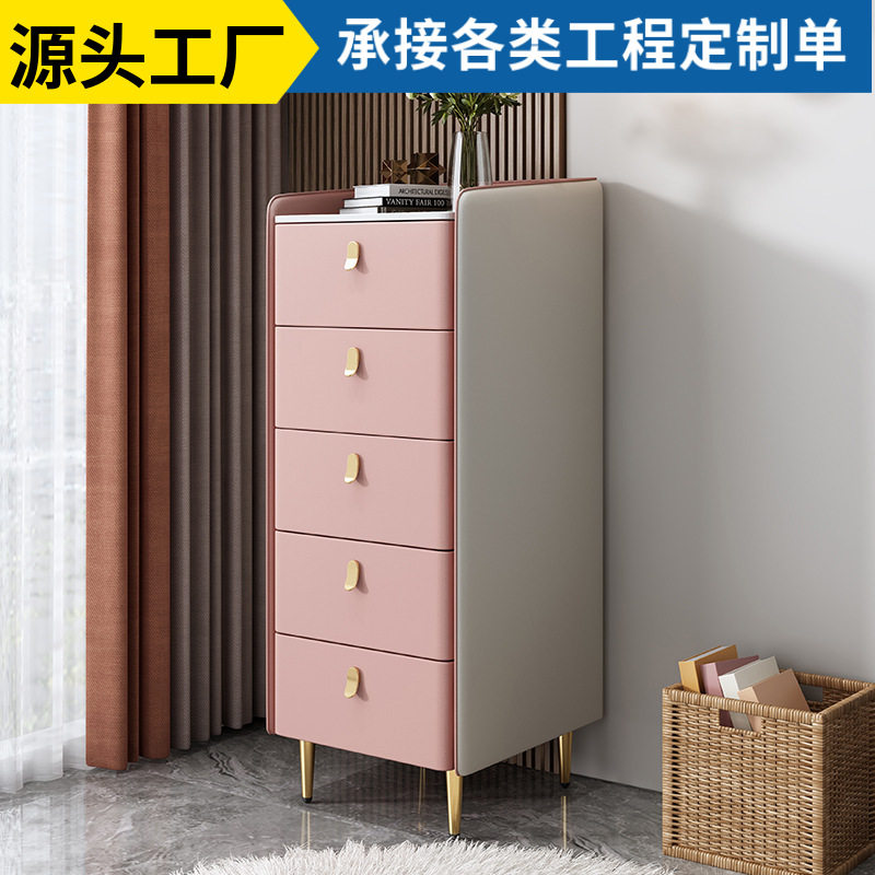 实木岩板轻奢窄款收纳五斗柜