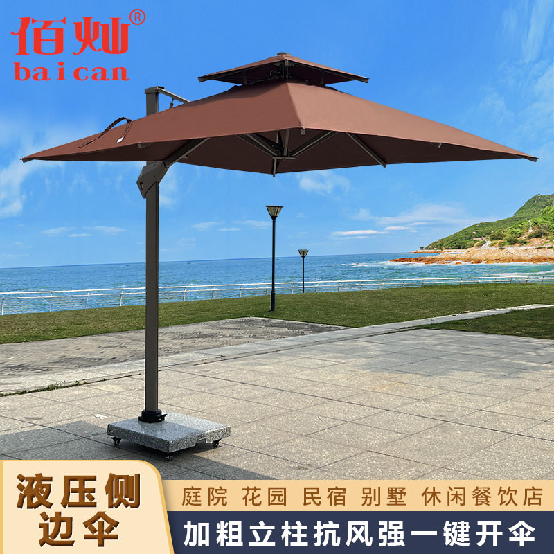 佰灿抗风360°旋转液压户外伞