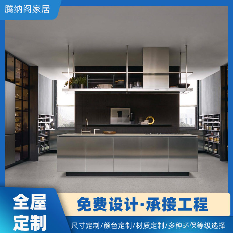 橱柜衣柜酒柜鞋柜全屋定制轻奢整体橱柜开放式家用厨房橱柜定做