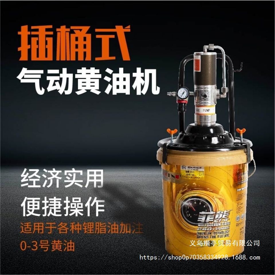 插桶黄油机气动高压注油器小型黄油泵全自动打黄油神器气动黄油枪