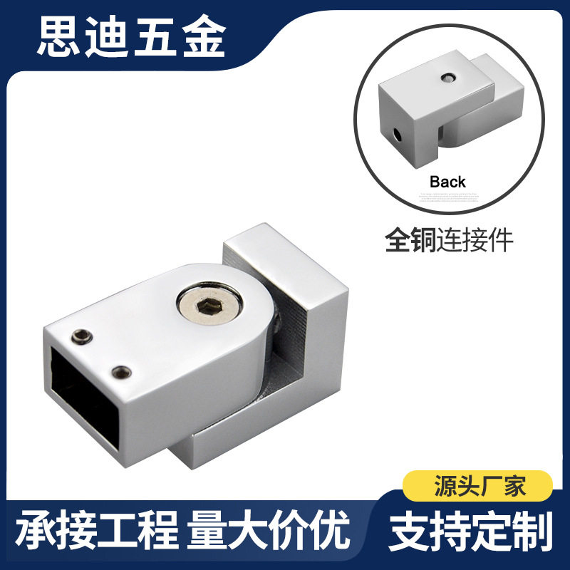 浴室玻璃门全铜撑杆RC59