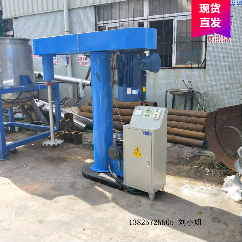 4kW变频化工胶水电动分散机