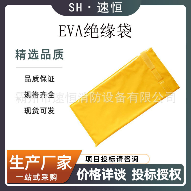 带电作业高压绝缘袋树脂绝缘工具存放袋引流线夹头保护袋