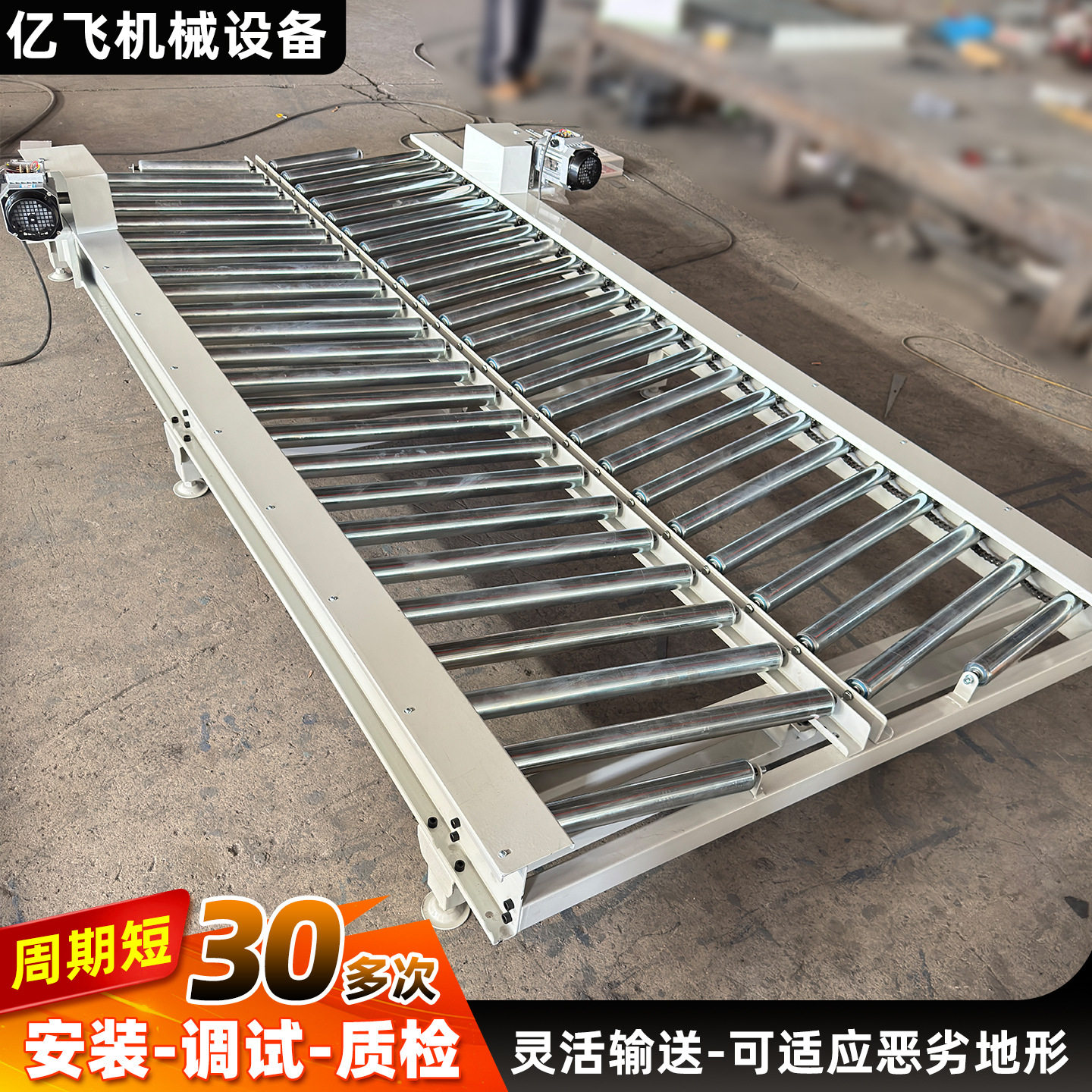 滚筒输送机车间自动化生产滚筒输送线物流运输无动力滚筒输送机