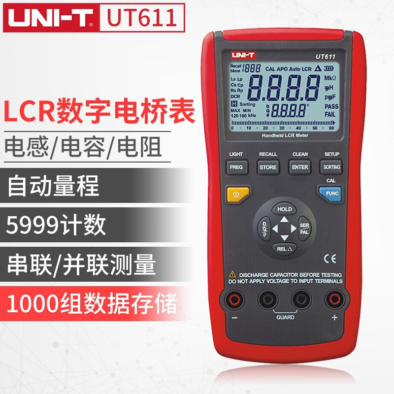优利德UT611/612手持式LCR数字式电桥表电容电感表电桥测试仪
