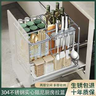 调味品置物架柜内储物调料拉篮 调味拉篮厨房橱柜不锈钢分层抽屉式