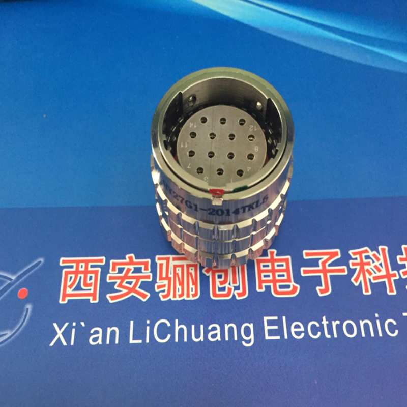 圆形连接器HY27G1-2014TKL5公母头接插件14芯接插件新品销售