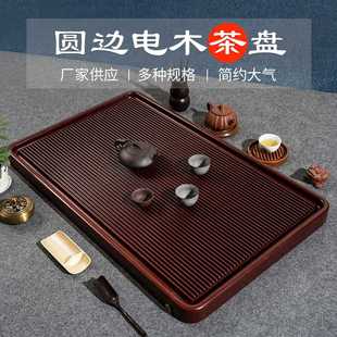 托盘多种规格 厂家直供德料紫檀料圆边电木茶盘简约家用电木排水式