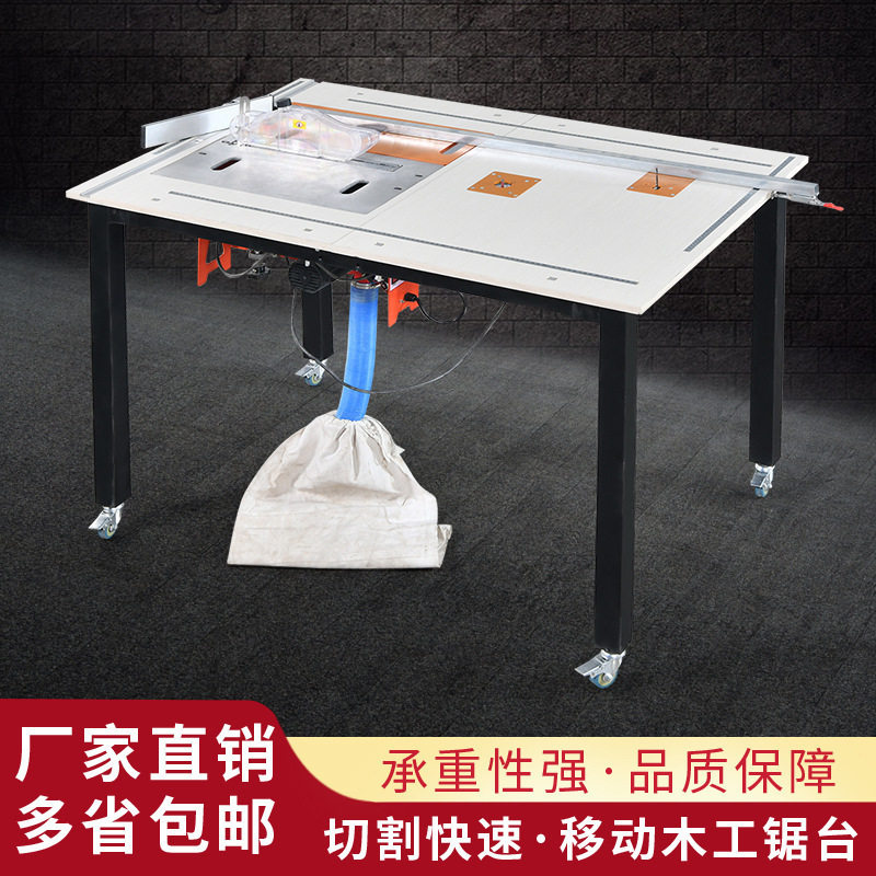 木工便携式倒装木工锯台小型多功能折叠台锯推台锯工作台锯操作台