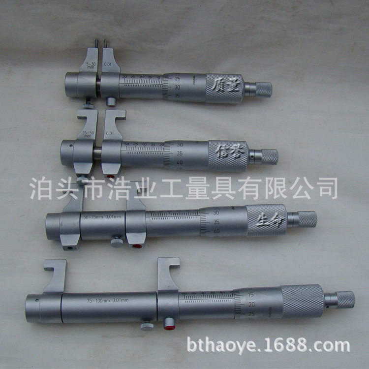 内测千分尺5-3025-50-75-100-125-150-175-200-225-2500.01mm