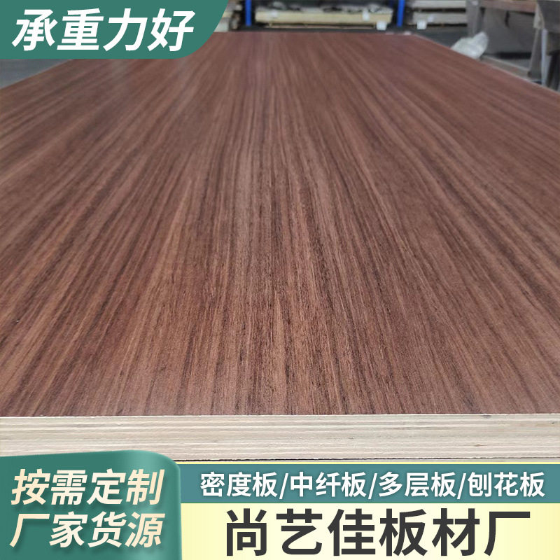 实木多层板杨木桉木多层免漆板多种花色家具衣橱衣柜板环保板材