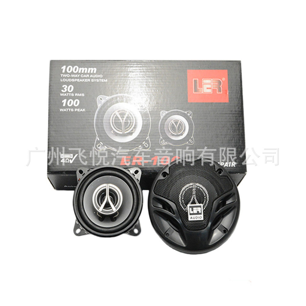 热销汽车喇叭4寸同轴带高音头高中低音车载喇叭扬声器LER LER-100