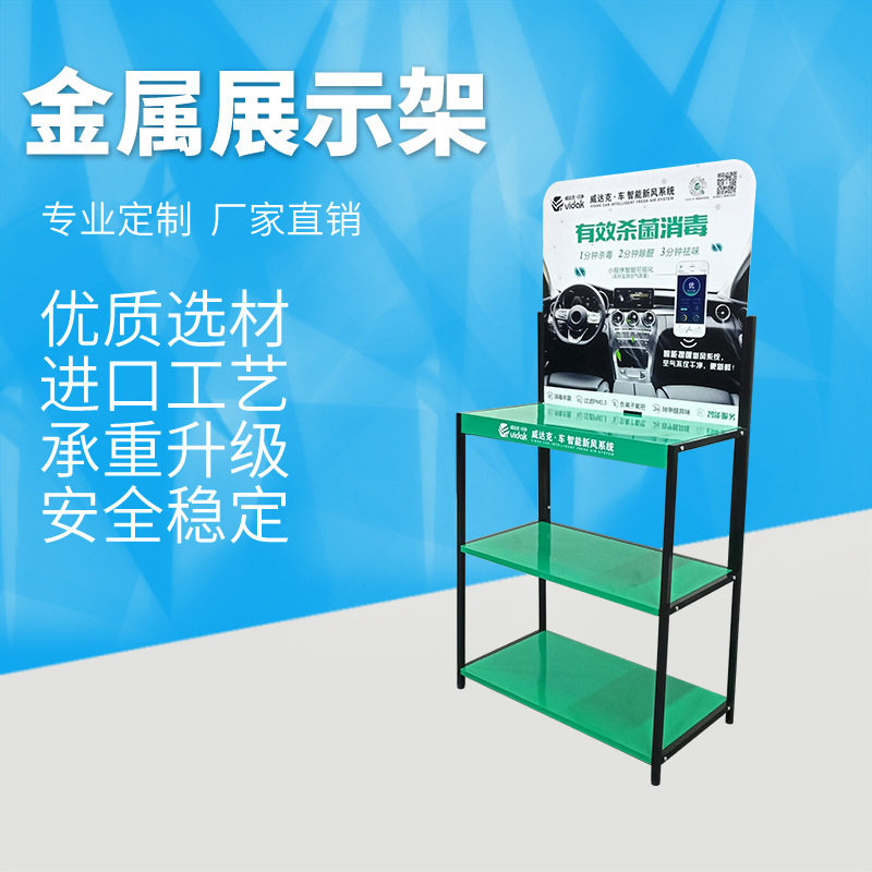 厂家定 制 多层展架 汽车用品 五金用品简易小货架单面多层小货架