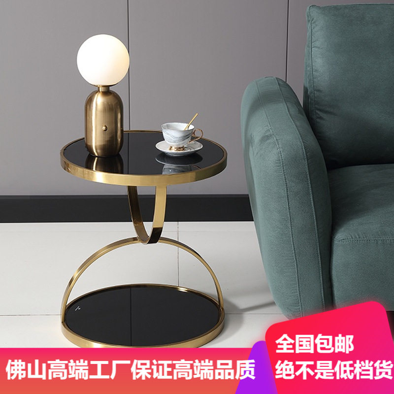 现代简约轻奢镀金不锈钢茶几