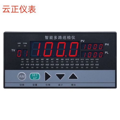 XMD52U08智能仪表八通道巡检仪  数字显示报警器