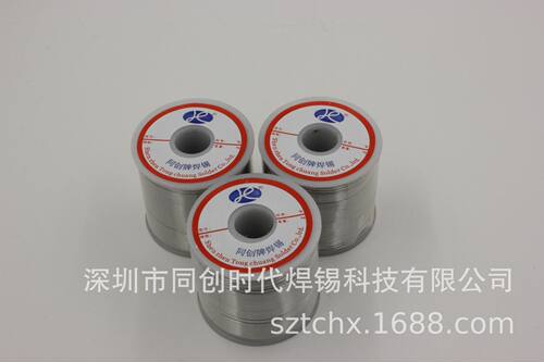 厂家直销松香芯焊锡线有铅52/48焊锡丝 800g