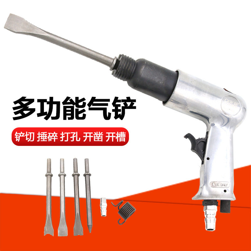 原装台湾欧维尔OWE-190枪式气动铲/气动镐/气动凿/除锈器