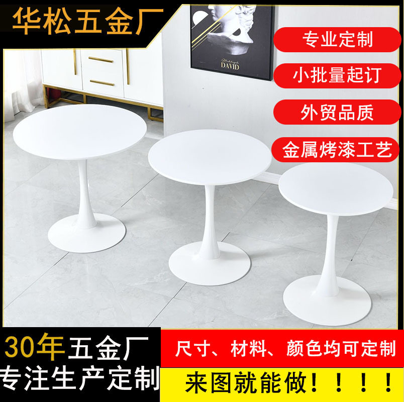 铁艺沙发边几定制 不锈钢铁艺小桌子烤漆喷油边吧台高脚支架工厂